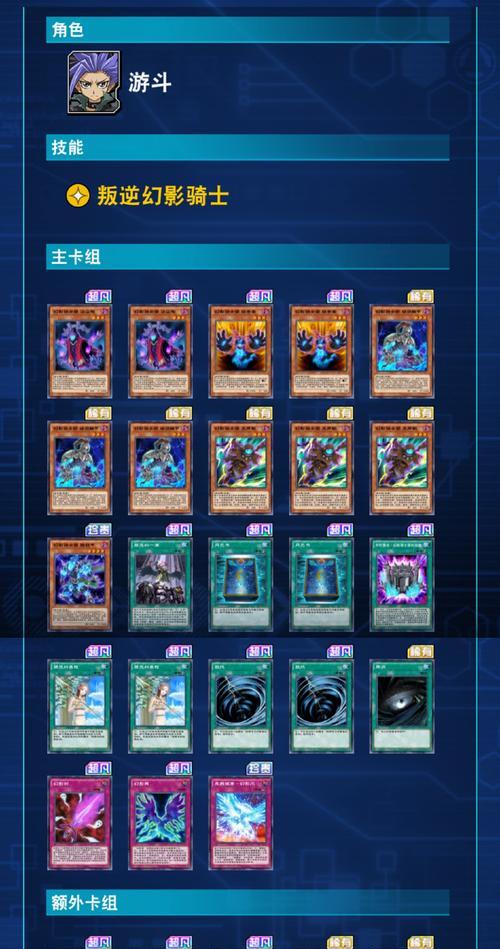 《游戏王决斗链接》游戏进不去的解决方法！（排除游戏进入问题，让你畅玩游戏！）