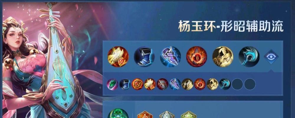 《韩信铭文技能出装攻略》（提升你的游戏实力，成为无敌韩信！）