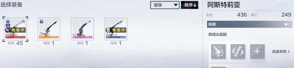 《战双帕弥什武器碎片用法详解》（掌握碎片的秘密，提高战斗力！）