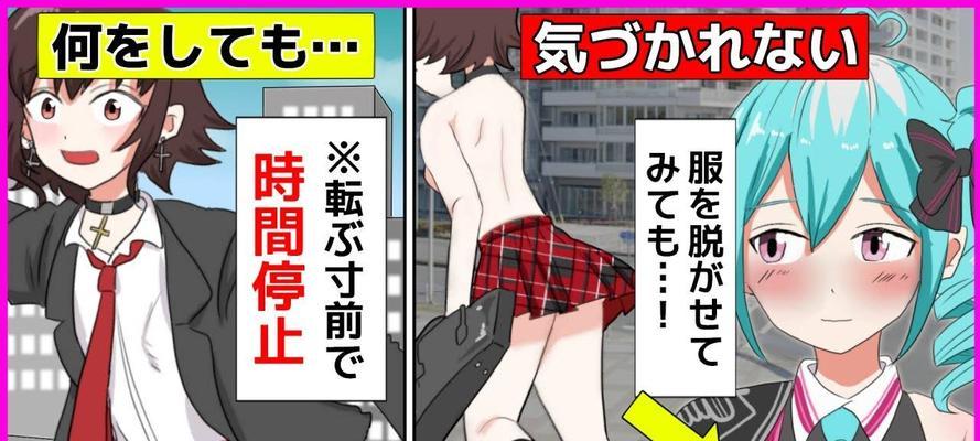 《探索Shapik的奇妙世界》（用攻略揭开Shapik的谜题，畅玩冒险游戏！）