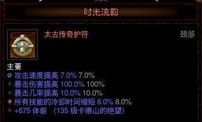 《地狱火玩家必看！最强出装攻略大揭秘》（无敌输出！地狱火如何选择装备，让你战无不胜！）