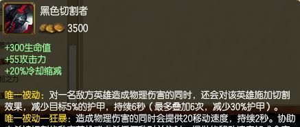 LOLS8海兽出装攻略，化身深海霸主的必备利器！（揭秘LOLS8海兽出装攻略，带你征服无尽深渊！）