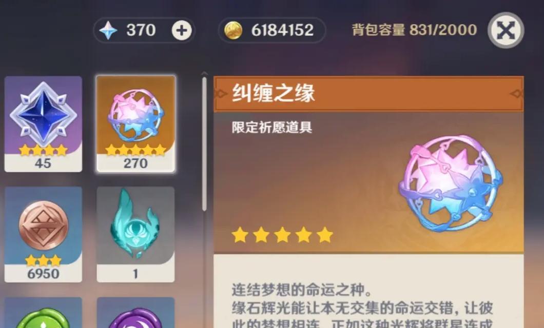 原神飞雷之弦满级属性一览（破解飞雷之弦的秘密！以属性为主，详细解析装备特点与加成）