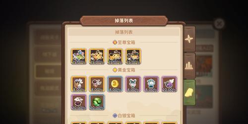 《咔叽探险队》游戏秘境详细打法攻略（让你轻松通关，赢取高分）