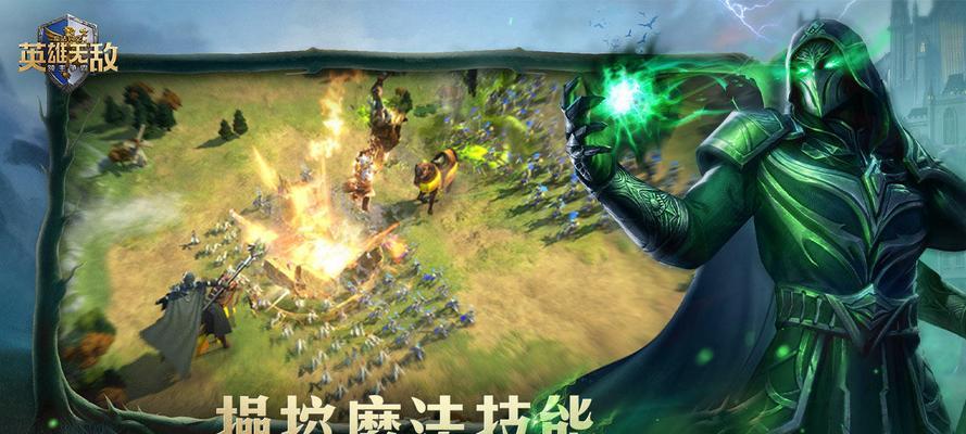 《英雄无敌手游资源获取攻略》（学会这些方法，快速获取游戏资源！）