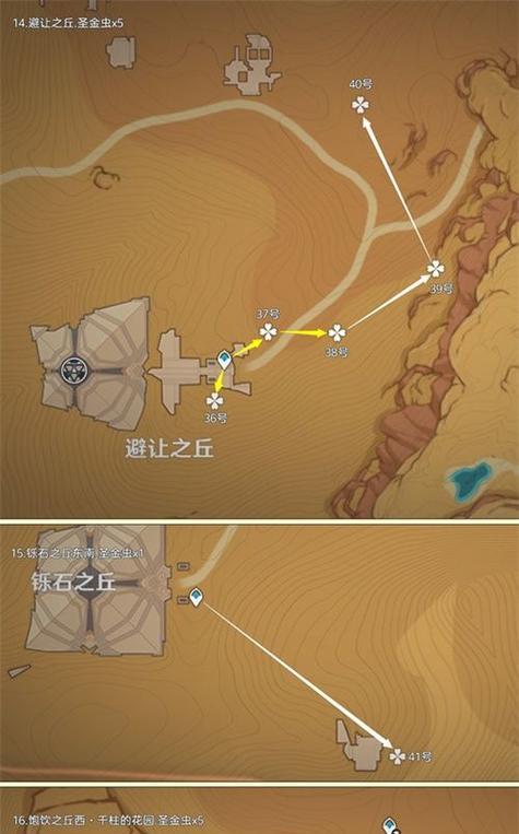 《原神》游戏沙海迷踪拟构基石机关通关攻略（解析沙海迷踪拟构基石机关全攻略，让你游刃有余）