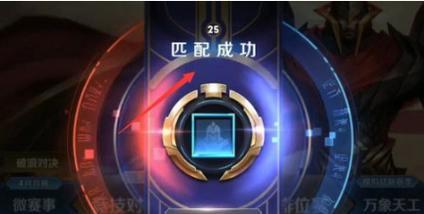 玩转王者荣耀破浪对决（跨越MOBA王者新纪元，了解秘诀）