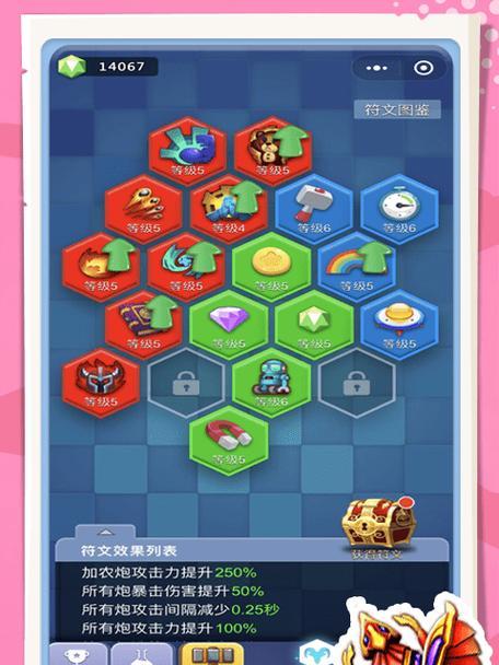 战无不胜（助你成为荣耀王者，无敌大哥）