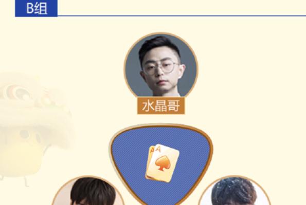 以剑仙斗地主出装攻略为主题写的文章（最强剑仙装备搭配及策略解析）
