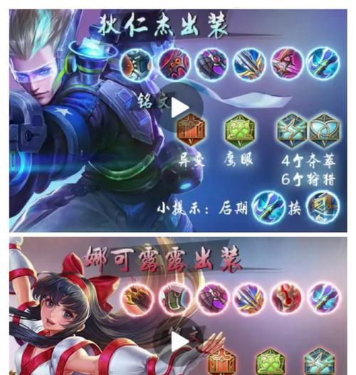 雅典娜专业出装攻略（精准引导，让你的雅典娜战无不胜！）