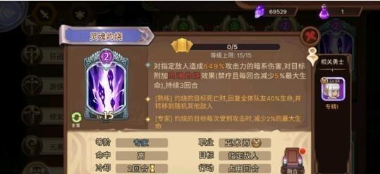 《元素方尖》新手玩法全攻略（从入门到精通，让你玩转元素方尖）