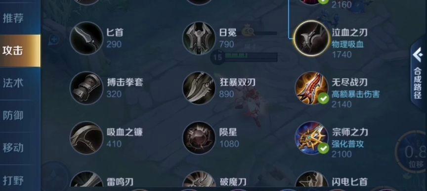 宫本教学新版出装攻略（细节决定胜负，教你一步步提升宫本实力）