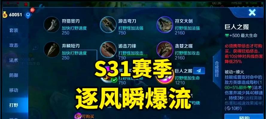 无情铠皇出装最新攻略（探索无情铠皇的最强装备选择，打造无坚不摧的铠皇王者！）