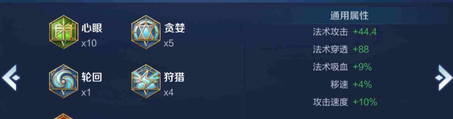 《安琪拉吸血装铭文出装攻略》（打造无敌吸血法师，为团队带来巨大输出！）