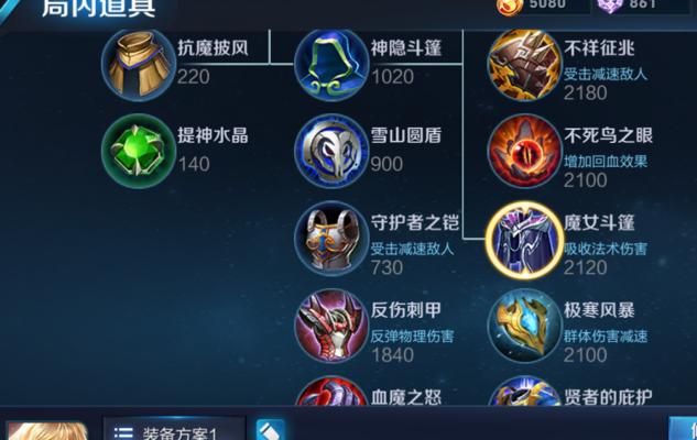 李信国际服出装攻略大揭秘（掌握最新版本的玩法，领先一步击败敌人）
