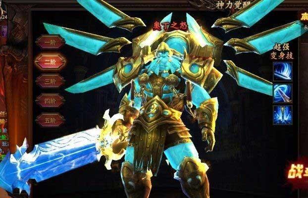 征服魔法王座（争夺王座的秘籍与策略，助你成为统治者）