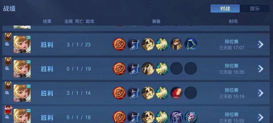 孙膑铭文新手出装攻略（最新版本最强装备推荐，助你快速上分！）