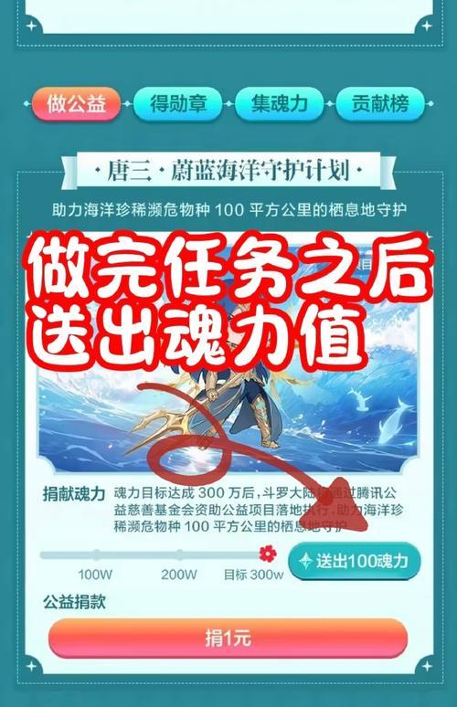 打造墨魂默契团队，提升战斗力（打造墨魂默契团队，提升战斗力）