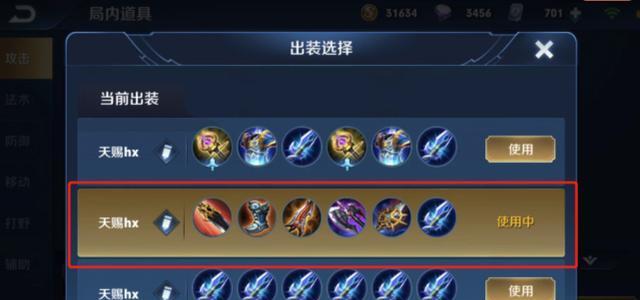 韩信战士出装攻略（打造无敌战士！韩信出装攻略揭秘）