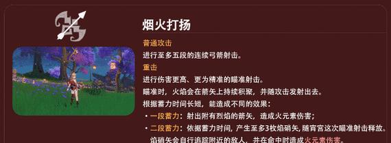 打遍全球最好用的32宵宫阵容推荐，轻松虐胜利BOSS（打遍全球最好用的32宵宫阵容推荐，轻松虐胜利BOSS）