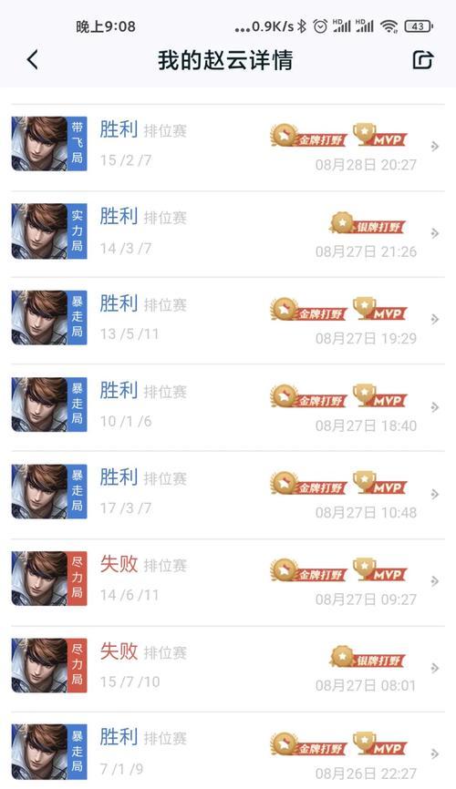 王者荣耀赵云真攻略（赵云真出装推荐及技巧分享）
