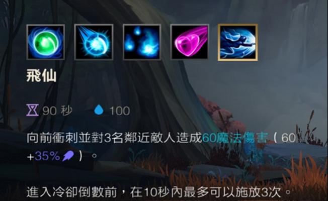 以狐狸赛场出装攻略最新英雄（狐狸如何在赛场上发挥最大潜力？）