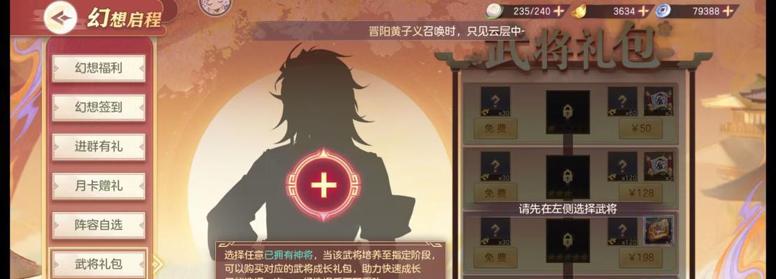 三国志幻想大陆——清河趣闻（探秘三国志幻想大陆中的清河城，发掘城中的趣闻轶事）