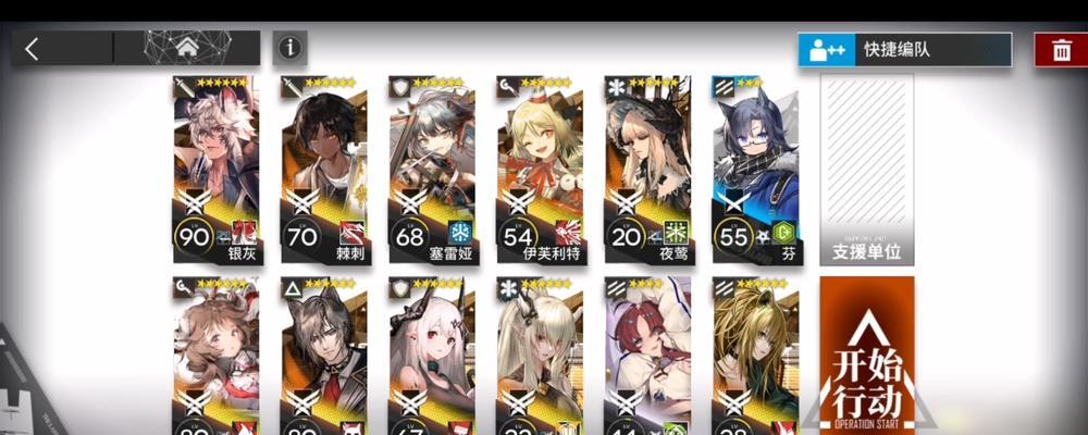 《明日方舟》废弃矿区剿灭通关攻略（技巧解析、考察重点及实战经验分享）