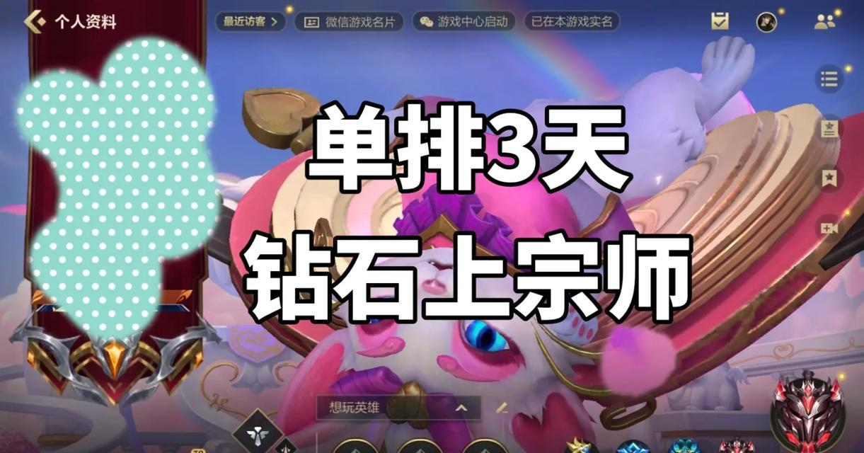 3.2手游剑圣出装攻略（掌握剑圣的战术与装备，成为无敌的战士！）