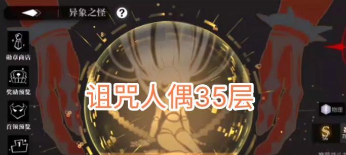 灵魂潮汐冰冻队阵容搭配分析（优化阵容，提高胜率）