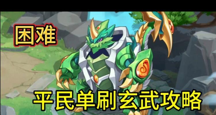 《跨越伊甸巴尔沃基第一层的挑战》（以最佳打法攻略，迎战强敌）