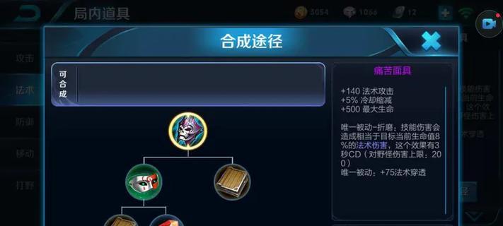《小乔后期出装推荐最新，助你在战场上一展风采》（开局一柄，后期神装，小乔全方位输出助你开翻战局）