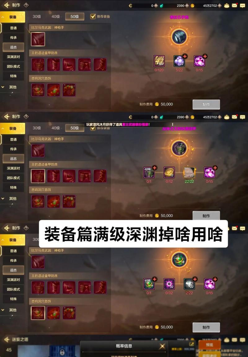 DNF手游新手必知玩法（从零开始，了解DNF手游的精髓）