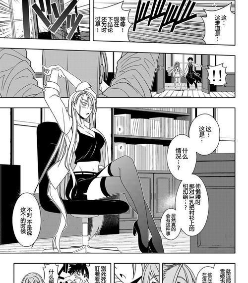 神界危机7.2攻略（掌握关键技巧，守卫神界的和平）