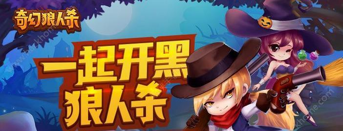 变异战士转狼人出装攻略（打造无敌狼人，掌握胜利关键）