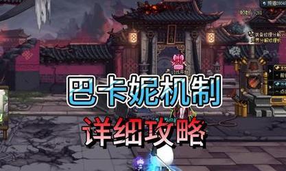 《DNF》游戏沙滩排球硬币快速获得方法（掌握技巧轻松获得游戏沙滩排球硬币，畅玩游戏！）