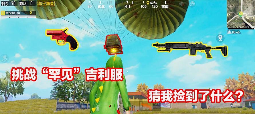 侠客红尘游戏攻略（从菜鸟到高手，带你揭秘游戏攻略的奥秘！）