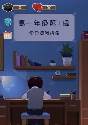 如何轻松过关《脑洞大师》第97关（掌握小技巧，一步到位！）