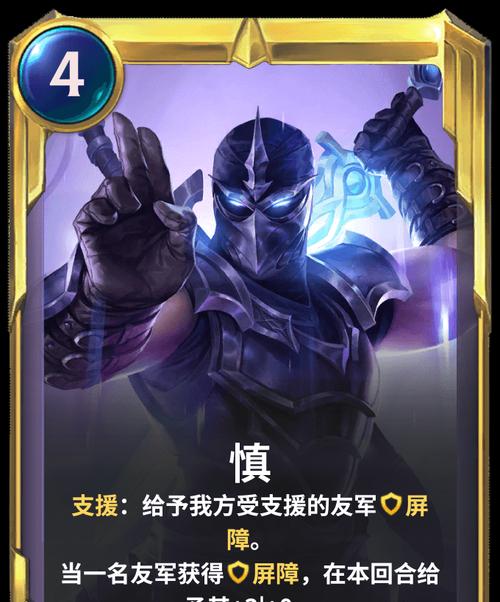 《LOR》游戏账号注册方法详解（从零开始，轻松注册LOR游戏账号）