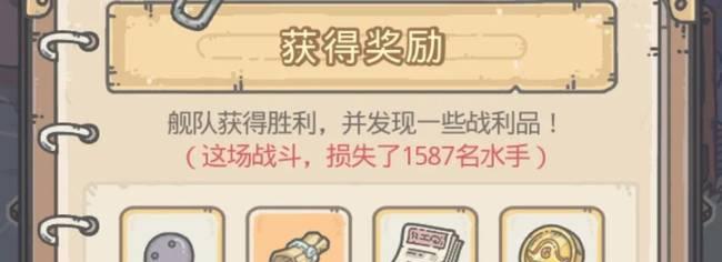 《最强蜗牛》游戏机甲之海玩法详解（从新手到高手，掌握游戏技巧的关键）