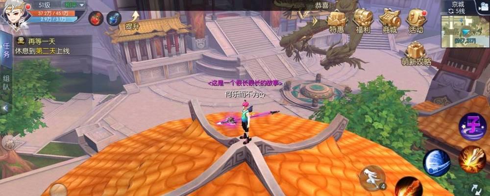 《以武林外传手游》除暴安良任务详解（打击罪恶，维护武林正义）