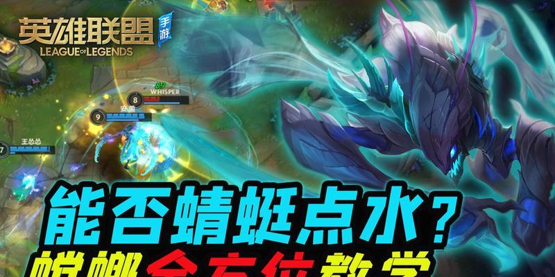 螳螂战神出装攻略（成为游戏中的无敌战神，打造最强装备！）