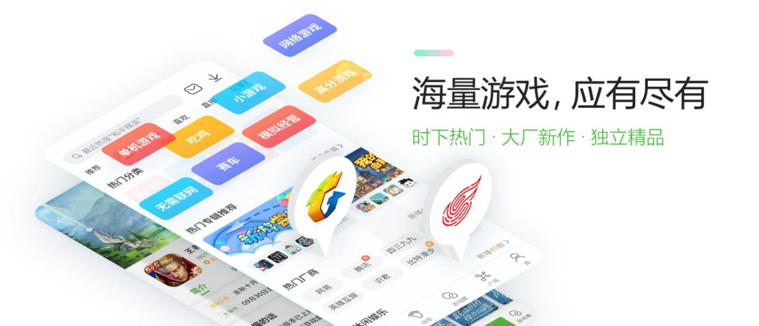 经营类游戏攻略大全（带你揭秘成功经营游戏的秘诀，打造繁荣的虚拟王国）