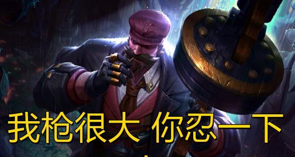 《以恶毒婆婆出装攻略男主角》（打造反派角色形象的必备要素与策略）