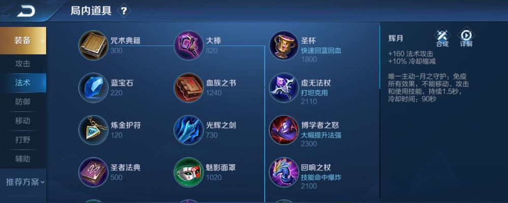 噩梦扁鹊攻略（尽揽噩梦之力，成为绝世神医！）