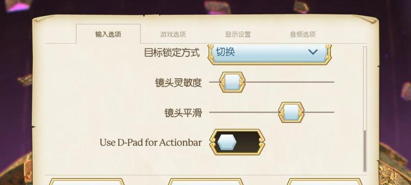 传送门骑士攻略（最全攻略、秘籍与技巧，助你成为顶级骑士！）