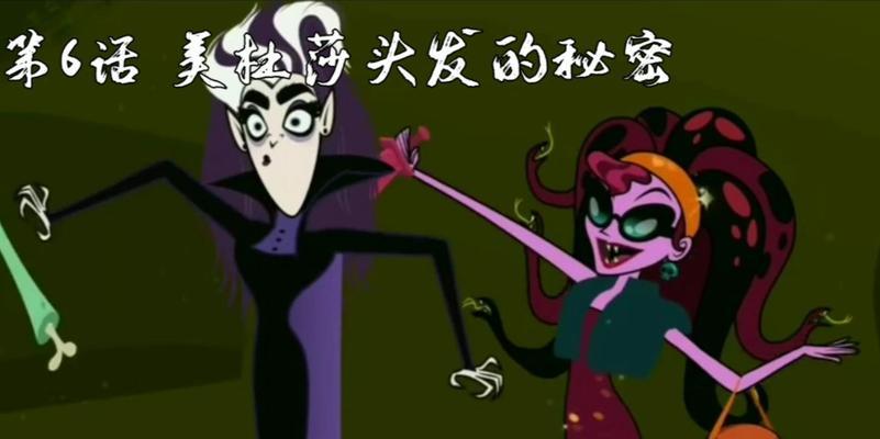 美杜莎辅助精灵出装攻略（如何在游戏中充分发挥美杜莎的辅助潜力）