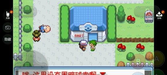 永恒之焱3周目攻略（带你一步步破解游戏难关，成为绝对霸主）