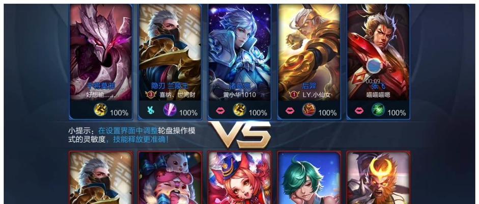 《羿暗削技巧出装攻略》（掌握关键技巧，打造无敌羿神！）