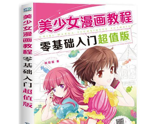 探索城市岛屿4（从新手到高手，一起征服城市岛屿！）